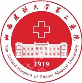 太原做皮秒的医院有哪些？公立/私立正规名单一览、附价格表！