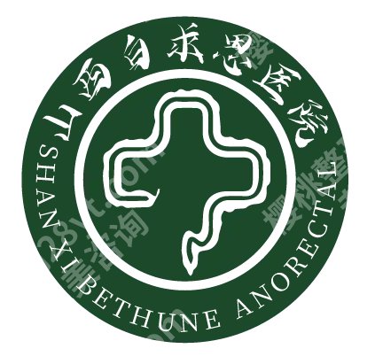 太原做皮秒的医院有哪些？公立/私立正规名单一览、附价格表！