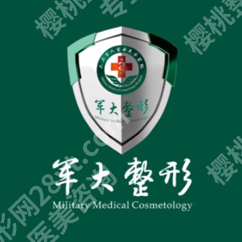 太原做皮秒的医院有哪些？公立/私立正规名单一览、附价格表！