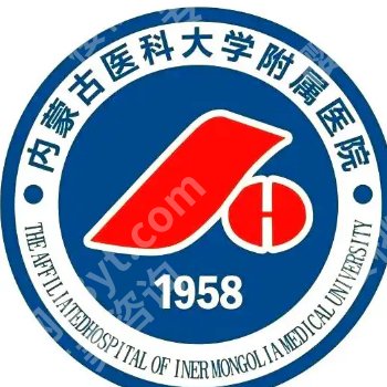 呼和浩特皮肤医院排名！更多靠谱医院详情大放送