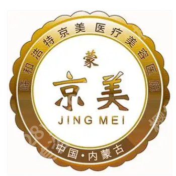 呼和浩特皮肤医院排名！更多靠谱医院详情大放送