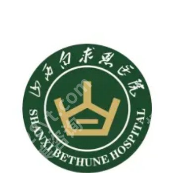 山西激光祛斑哪个医院好?公立\私立正规医院随意选