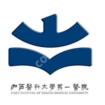 山西激光祛斑哪个医院好?公立\私立正规医院随意选