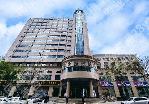 山西激光祛斑哪个医院好?公立\私立正规医院随意选