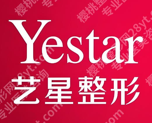 上海医美排行前十名有哪些？口碑医院名单在线看