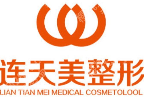 大连激光祛斑哪里好?5家优选之地纷纷上榜