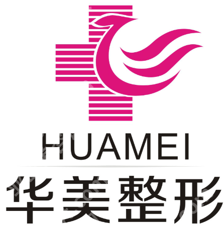 襄阳皮秒洗纹身哪里好？多家实力，突出放心入~