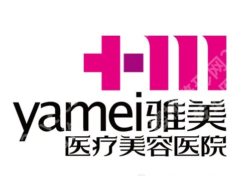 长沙做超皮秒好的地方!五家宝藏医院测评、开启色斑消失术