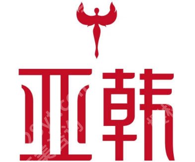 长沙做超皮秒好的地方!五家宝藏医院测评、开启色斑消失术
