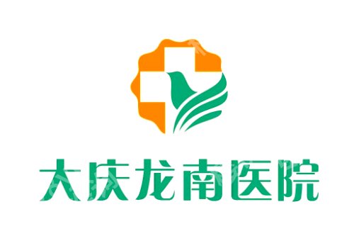 大庆激光祛斑价格表！1千到5千元左右起、人气医院排名更新