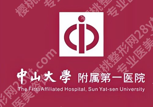 广州黄金微针哪家医院好？优质资源在线盘点，放心选