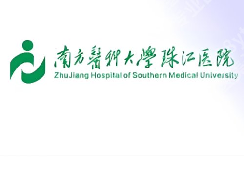 广州黄金微针哪家医院好？优质资源在线盘点，放心选