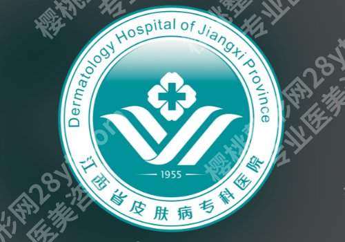 南昌有哪些三甲医院有皮秒?实力清单公开|附收费明细表