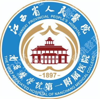 南昌有哪些三甲医院有皮秒?实力清单公开|附收费明细表