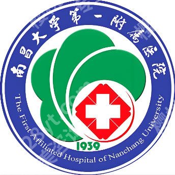 南昌有哪些三甲医院有皮秒?实力清单公开|附收费明细表