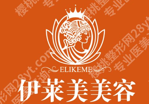 芜湖点阵激光多少钱一次？1200元到4500元不等｜医院排名一览