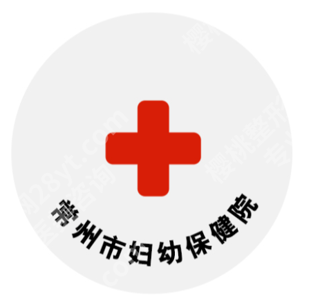 常州皮秒祛斑哪家医院好？多家技术很扛打，值得收藏！