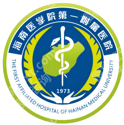 海口点阵激光医院排名公开！省人民医院、海医大一附院等实力上榜！