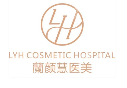海口点阵激光医院排名公开！省人民医院、海医大一附院等实力上榜！