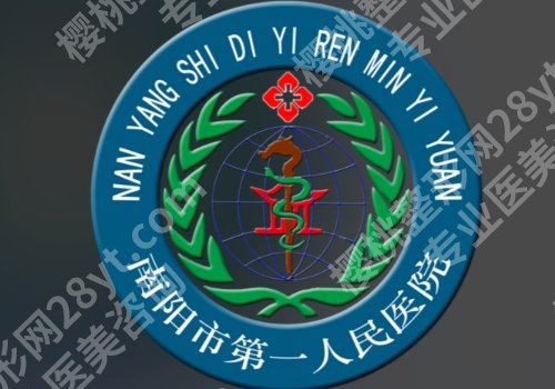 南阳点阵激光医院排名：当地热门测评、必看！