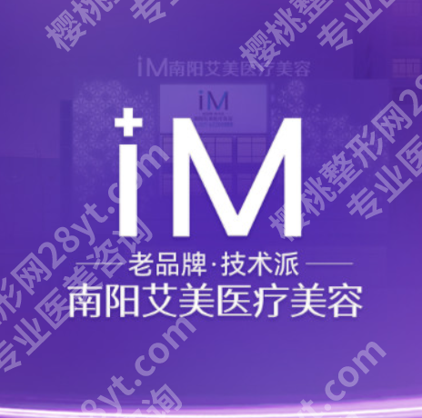 南阳点阵激光医院排名：当地热门测评、必看！