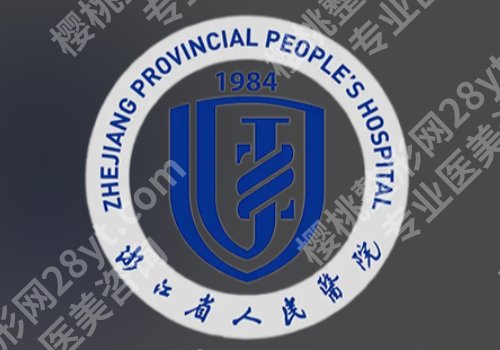 杭州皮秒去纹身的费用一般是多少？低至3k，性价比拉满~