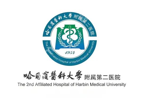 哈尔滨皮秒祛斑哪家好？哈医大附一院、哈医大附二院等口碑在线！