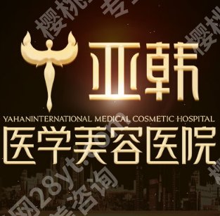 长沙皮秒祛斑多少钱？低至6k起_湘雅医院、湘雅二院等实力上榜！
