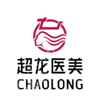 哈尔滨皮秒祛斑好的医院有哪些？公立/私立5家热门医院测评！