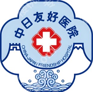 北京皮秒激光医院排名一览！中日友好、八大处、画美等技术稳定！