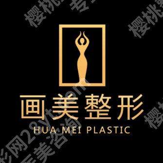北京皮秒激光医院排名一览！中日友好、八大处、画美等技术稳定！