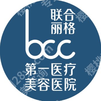 北京皮秒激光医院排名一览！中日友好、八大处、画美等技术稳定！