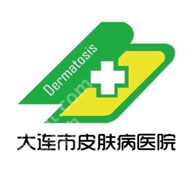 大连皮肤病医院皮秒激光多钱？低至9k起_人气医生揭秘！