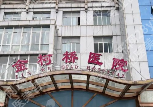 绍兴皮秒哪里做的好?五家王牌医院实力、特色公开、重拾无瑕美肌