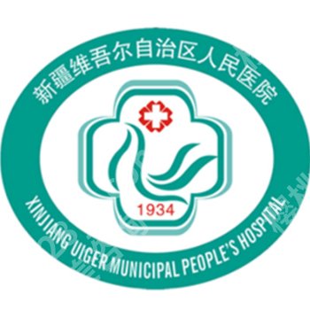 乌鲁木齐祛斑比较好的医院选哪家?公立三甲vs私立机构,还肌肤干净光滑