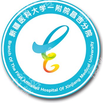乌鲁木齐祛斑比较好的医院选哪家?公立三甲vs私立机构,还肌肤干净光滑