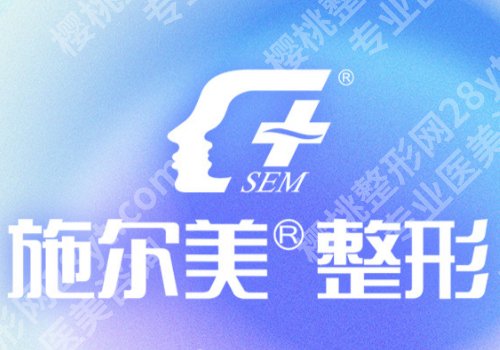 常州除皱医院哪家好？人气榜前五曝光、告别细纹松垮脸～
