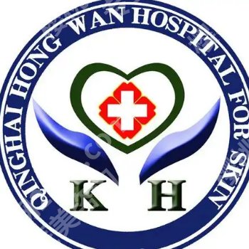 西宁激光祛斑价格表!多家人气医院分享