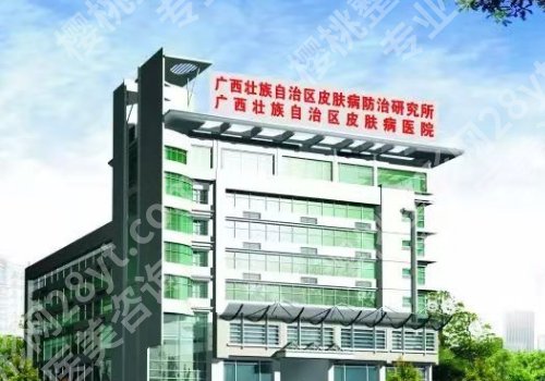 南宁哪里有皮秒洗纹身?更多医院详情剖析,总有一家满足你