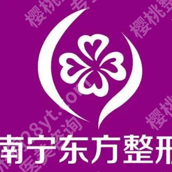 南宁哪里有皮秒洗纹身?更多医院详情剖析,总有一家满足你