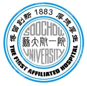苏州公立医院美容科皮秒祛斑哪家好?2026排名公开|顾客真实反馈曝光
