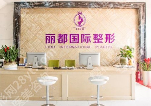 金华点阵激光医院排名!实力、特色、相关项目大公开