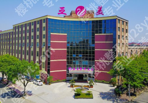 金华点阵激光医院排名!实力、特色、相关项目大公开