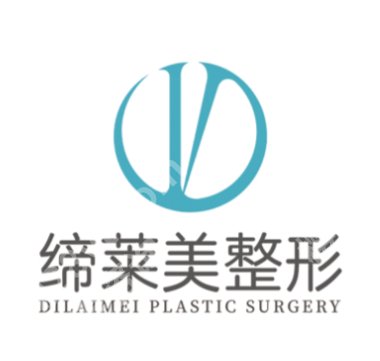 郑州去皱纹好的医院有哪些?郑大一附院、省人民医院有实力靠谱!