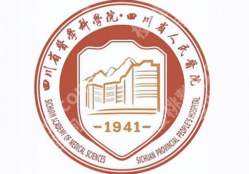 成都做点阵激光的三甲医院有哪些?2026排名公开|真实评论曝光!