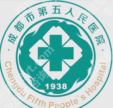 成都做点阵激光的三甲医院有哪些?2026排名公开|真实评论曝光!
