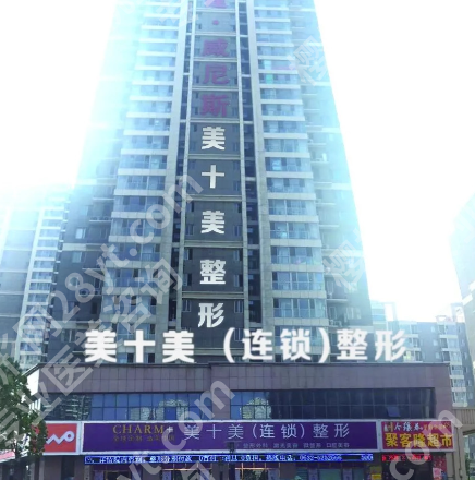 枣庄整形美容医院哪家比较好?实力派之选,避坑不踩雷!