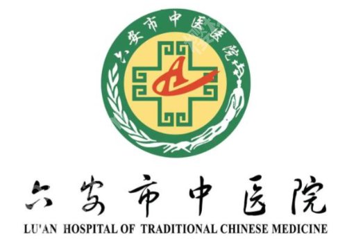 六安点阵激光好的医院有哪些?4家技术特色鲜明~