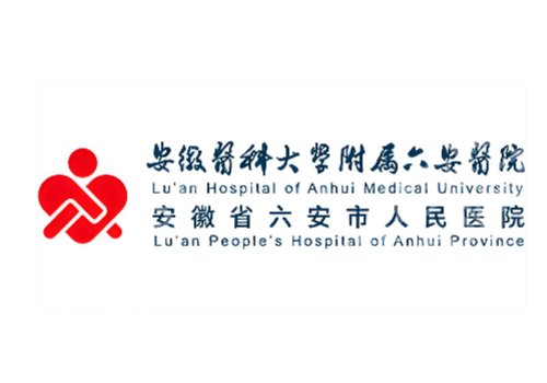 六安点阵激光好的医院有哪些?4家技术特色鲜明~