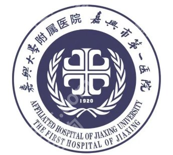 嘉兴哪个医院有皮秒?当地热门医院测评、这几家实力杠杠的!